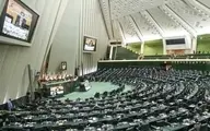 کلیات طرح مجازات قماربازی اینترنتی در مجلس تصویب شد