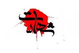 شهادت ۲ مامور پلیس در ۲۴ ساعت گذشته