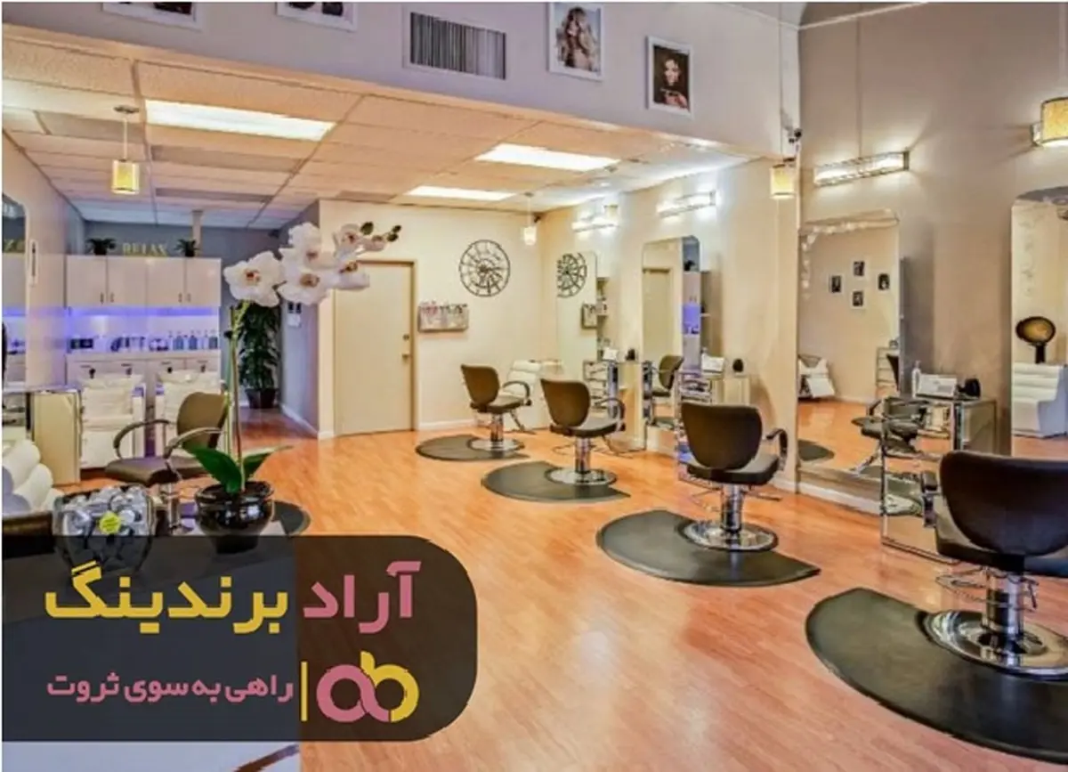 افزایش درآمد با  تکنیک های اقتصادی و عملی
