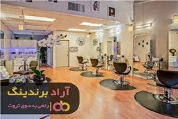 افزایش درآمد با  تکنیک های اقتصادی و عملی