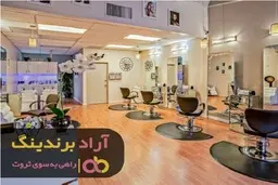 افزایش درآمد با  تکنیک های اقتصادی و عملی