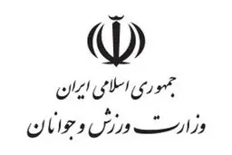  فوتبال |  بازداشت یک مدیر میانی باشگاه پایتخت 