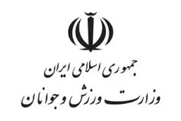  فوتبال |  بازداشت یک مدیر میانی باشگاه پایتخت 