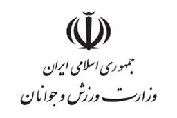  فوتبال |  بازداشت یک مدیر میانی باشگاه پایتخت 