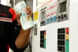 نایب رئیس کمیسیون انرژی مجلس: قیمت بنزین در سال ۱۴۰۱ تغییر نمی‌کند