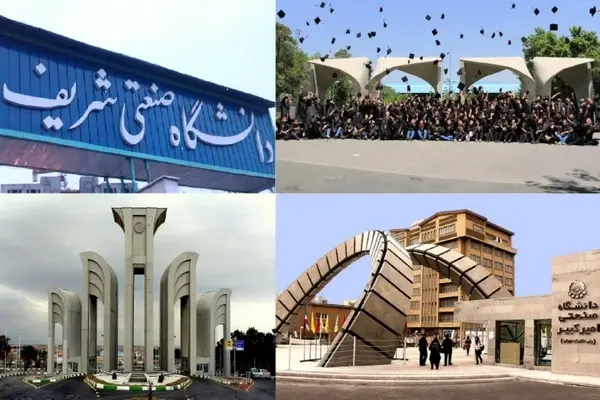 دانشگاه‌های ایران در مسیر پیشرفت: ارتقای رتبه در نظام رتبه‌بندی QS