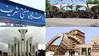 دانشگاه‌های ایران در مسیر پیشرفت: ارتقای رتبه در نظام رتبه‌بندی QS