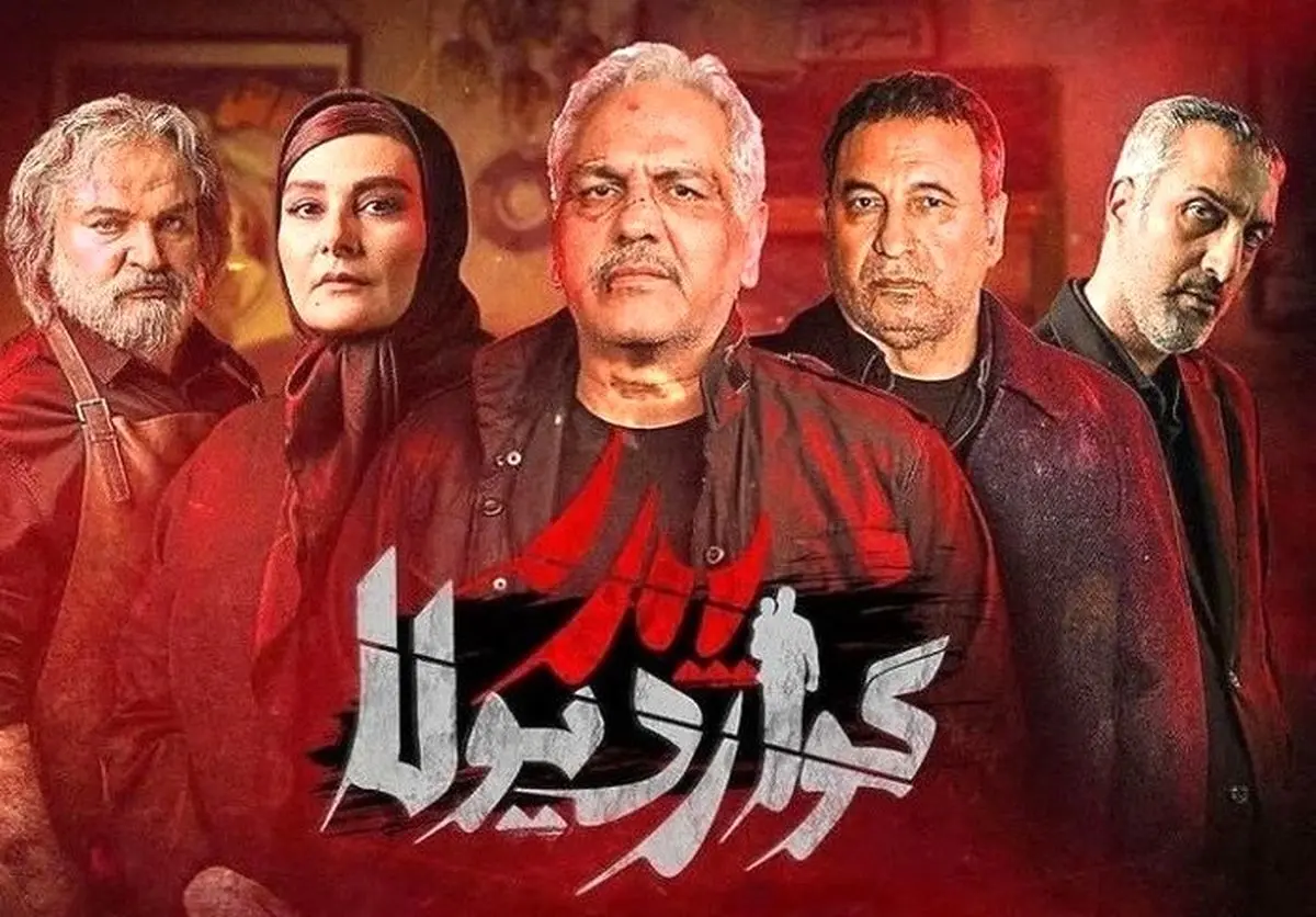 بازیگران سریال پدر گواردیولا | با  سریال پدر گواردیولا آشنا شوید