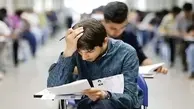 مجازات سنگین برای تخلف امتحانی | همراه داشتن موبایل در آزمون‌ ملی و ۱۰ سال محرومیت!