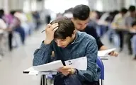 مجازات سنگین برای تخلف امتحانی | همراه داشتن موبایل در آزمون‌ ملی و ۱۰ سال محرومیت!