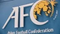  برخلاف اعلام ویندسور جان؛ سایت AFC میزبانی تیم‌های ایرانی را به رسمیت شناخت 