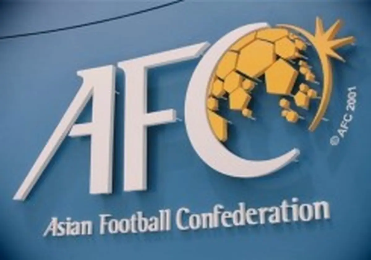  برخلاف اعلام ویندسور جان؛ سایت AFC میزبانی تیم‌های ایرانی را به رسمیت شناخت 
