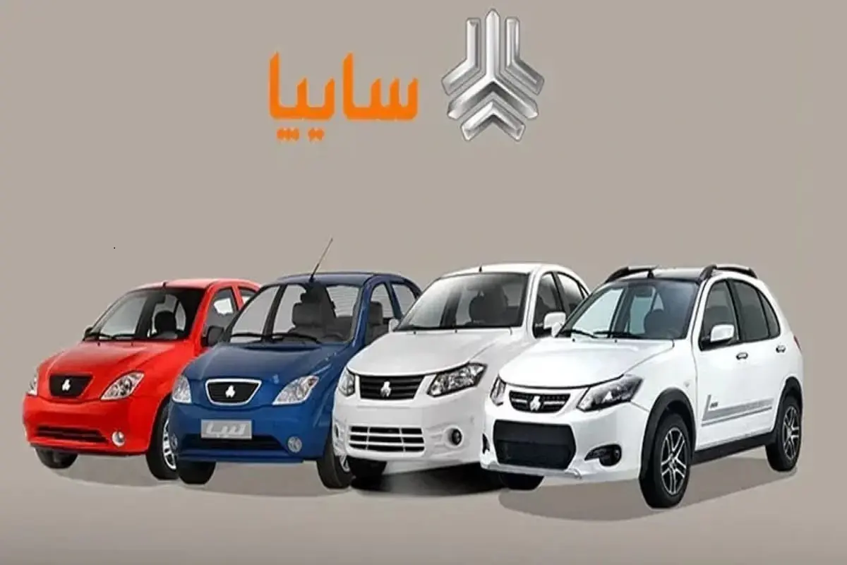 جدیدترین قیمت محصولات سایپا | افزایش چشم گیر قیمت این خودرو در بازار