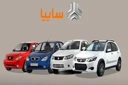 جدیدترین قیمت محصولات سایپا | افزایش چشم گیر قیمت این خودرو در بازار