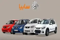 تعطیلی پنج‌روزه سایپا برای تعمیرات و بازسازی تجهیزات | سایپا موقتا تعطیل شد 