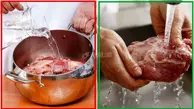 این مواد غذایی را قبل از پختن نشویید! | گوشت خام و برنج را قبل از پخت نشویید!