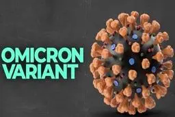 شکست طغیان اومیکرون با رعایت پروتکل‌ها و تزریق واکسن 