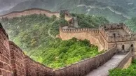 تخریب شدن بخشی از دیوار چین! | در حین حفاری دیوار تخریب و کارگران دستگیر شدند!