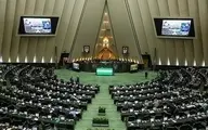انتقاد تسنیم از تغییر نظر مجلس درباره تعطیلات: تعطیلی روز پنجشنبه ممکن است موجب تداخل با فعالیت‌های اقتصادی شود | بسیاری از کشورهای اسلامی و غربی روز شنبه تعطیل رسمی هستند