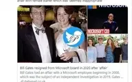 علت بحث برانگیز استعفای بیل گیتس از هیئت مدیره مایکروسافت