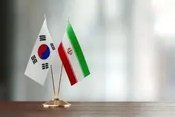 کره جنوبی فرستاده ویژه به ایران اعزام می‌کند | بررسی وضعیت خاورمیانه و تنگه هرمز