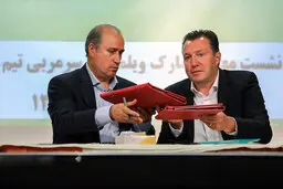 افشاگری مهدی تاج درباره قرارداد ویلموتس