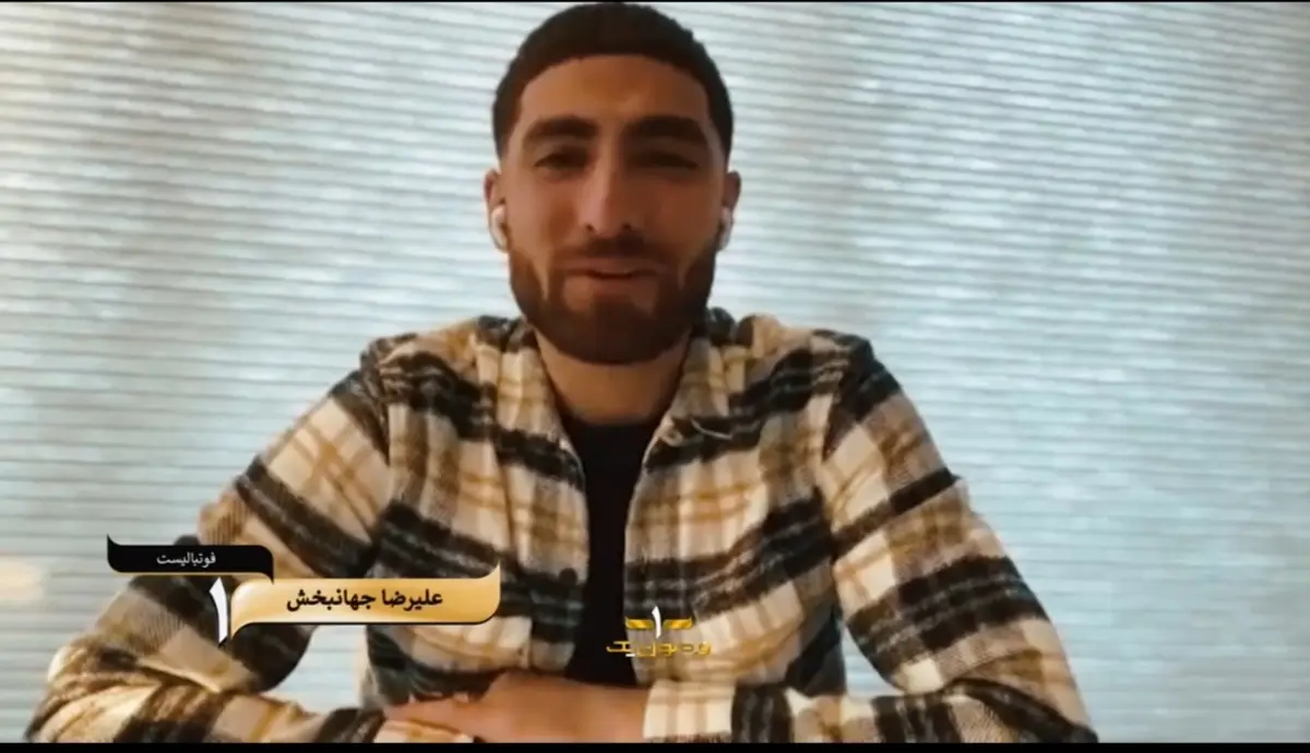 علیرضا جهانبخش: من در انگلیسم و اینجا کرونای انگلیسی  ندیدم! + ویدئو
