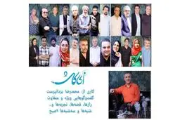 ای کاش ، یک تاک‌شوی متفاوت با اجرای مجری جسور و سابق تلویزیون | چگونه یزدانپرست توانسته از همه ، مهمان جذاب بسازد؟