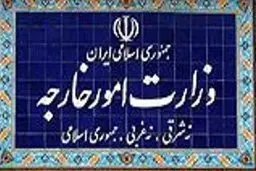 احضار کاردار موقت سفارت فرانسه به وزارت خارجه