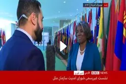 التماس خبرنگار BBC برای تشدید تحریم‌ها علیه ایران !| اقدام عجیب  خبرنگار BBC برای تشدید تحریم‌ها علیه ایران + ویدئو