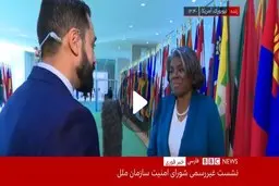 التماس خبرنگار BBC برای تشدید تحریم‌ها علیه ایران !| اقدام عجیب  خبرنگار BBC برای تشدید تحریم‌ها علیه ایران + ویدئو