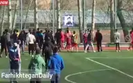  کتک‌کاری در فوتبال تهران بر سر چه بود؟ | علت کتک کاری در فوتبال معلوم شد 