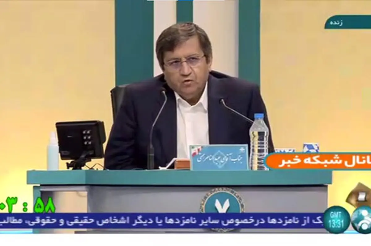 همتی به کاندیداهای انتخابات: من نماینده آقای روحانی نیستم