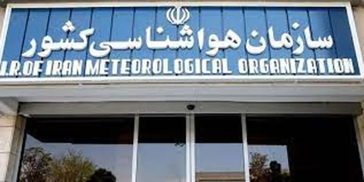  وضعیت بارش در بهمن ماه۱۴۰۰ |  رکورد یکی از کم‌بارش‌ترین ماه‌های زمستان‌ در بهمن‌ماه ثبت شد