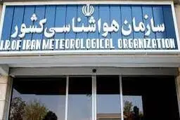  وضعیت بارش در بهمن ماه۱۴۰۰ |  رکورد یکی از کم‌بارش‌ترین ماه‌های زمستان‌ در بهمن‌ماه ثبت شد