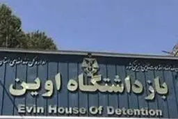 اجرای طرحی برای رسیدگی به وضعیت زندانیان بیمار