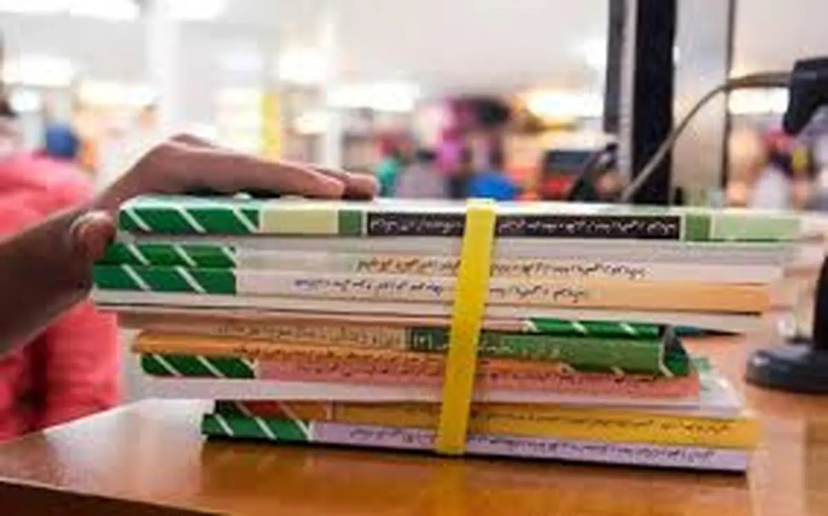 امسال کتاب درسی از طریق کتابفروشی ها عرضه نمی شود
