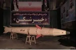 
رونمایی سپاه از جدیدترین موشک راهبردی خود+فیلم
