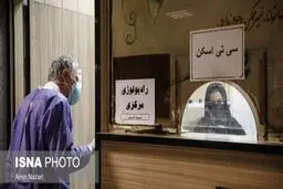 نحوه فعالیت مطب‌ها و بیمارستان‌های خصوصی در دومین نوروز کرونایی