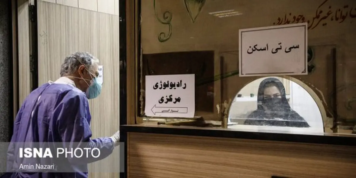 نحوه فعالیت مطب‌ها و بیمارستان‌های خصوصی در دومین نوروز کرونایی