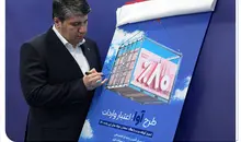 «آوا»؛ اعتبار ویژه بانک صادرات ایران برای واردکننده‌ها | تامین 80 درصد معادل ریالی حواله‌های ارزی واردات کالا
