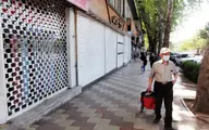 
جزئیات تعطیلی ۶ روزه تهران   |   استمرار ممنوعیت تردد به شهرهای قرمز و نارنجی