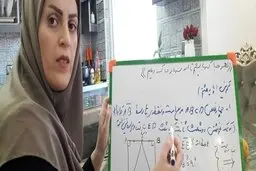 معلمی که در قرنطینه با فیلم سلفی درس می‌دهد