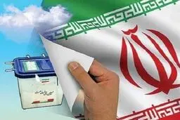 طرح قانون انتخابات ریاست جمهوری اصلاح شد| نمایندگان جهت تامین نظر شورای نگهبان طرح قانون انتخابات ریاست جمهوری را اصلاح کردند