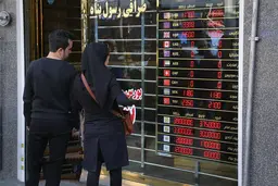 آثار نوسانات ارزی بر صنعت گردشگری | چه چیزی در انتظار ارزهای منطقه است؟