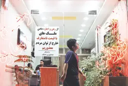 پول فروش خودرو  وطلا برای اجاره خانه
