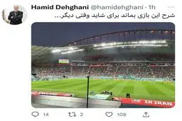 توئیت سفیر ایران درباره باخت تیم ملی | هیچ شرحی برای این بازی جایز نیست! + عکس
