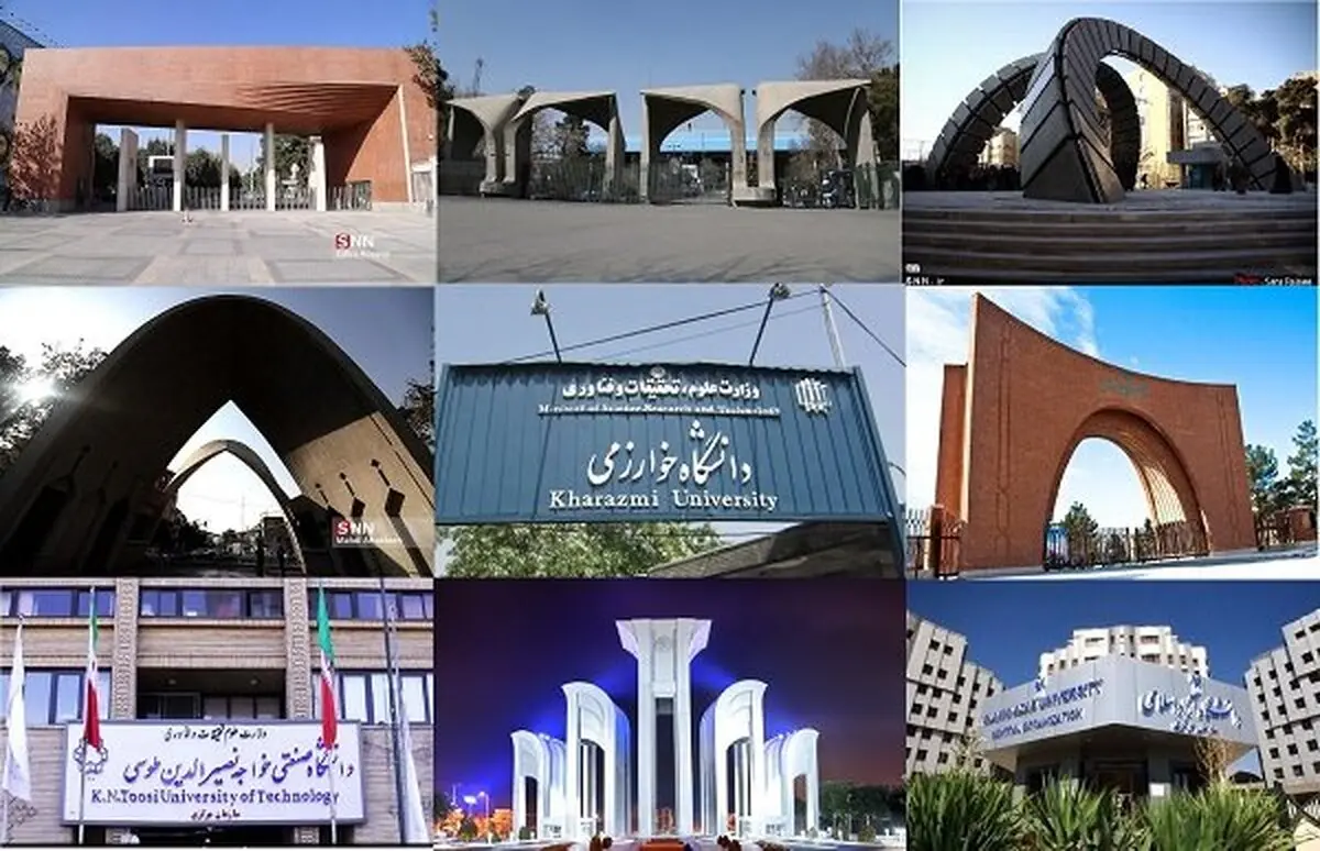فهرست دانشگاه‌هایی که دانشجویان را "حضوری" پذیرش می‌کنند