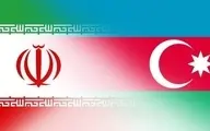 سفیر ایران به باکو احضار شد!