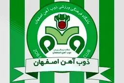 تعامل ذوب آهن با روبین کازان روسیه |  به جای غرامت، واکسن اسپوتنیک بدهید